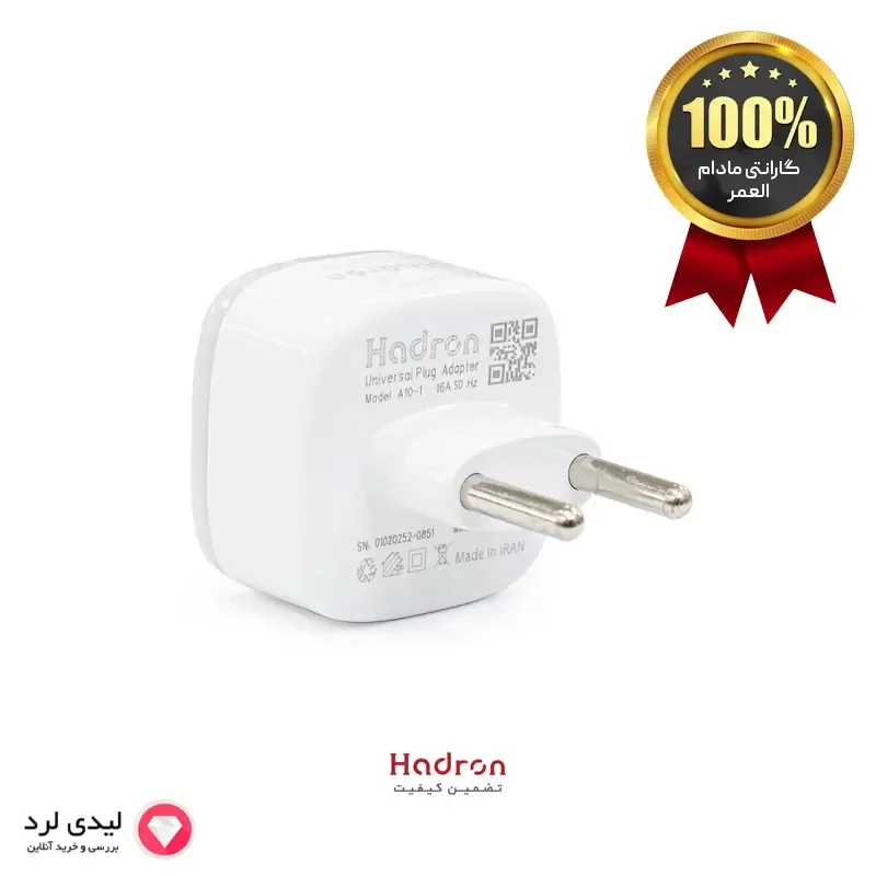 مبدل برق 3 به 2 هادرون مدل A10-1 با گارانتی مادم العمر شرکتی