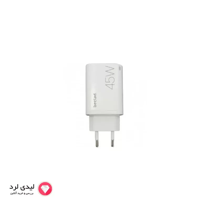 شارژر 45 وات بیکلد مدل Beclad (By Samsung) BC-WI241BWHAA با گارانتی 18 ماهه شرکتی