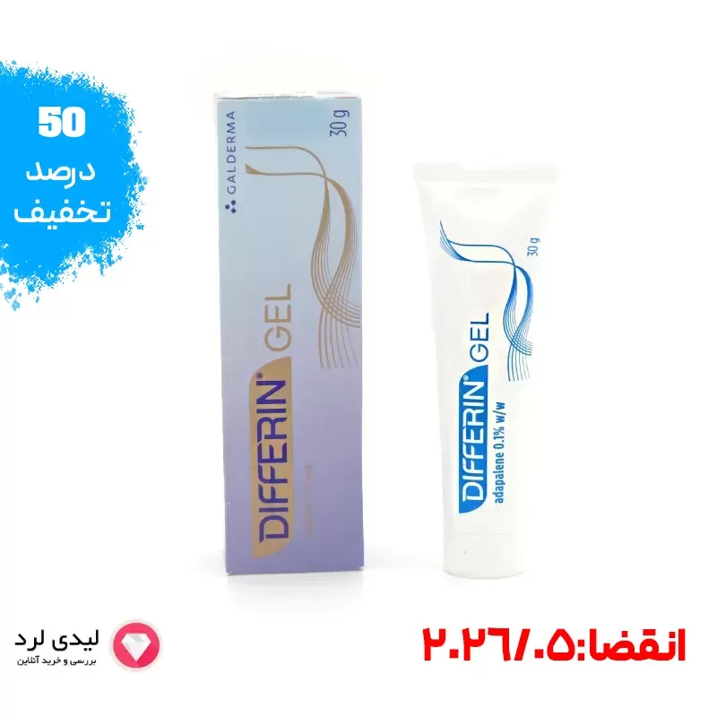 ژل ضد جوش دیفرین مدل Adapalene حجم 30 میلی لیتر