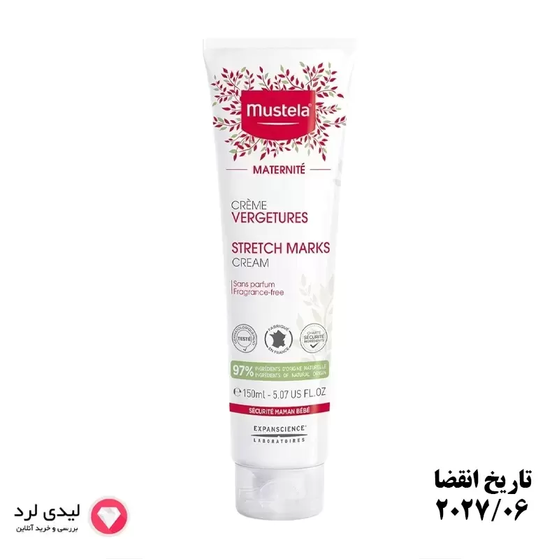 کرم پیشگیری و درمان ترک بارداری ماستلا 150 میلی لیتر