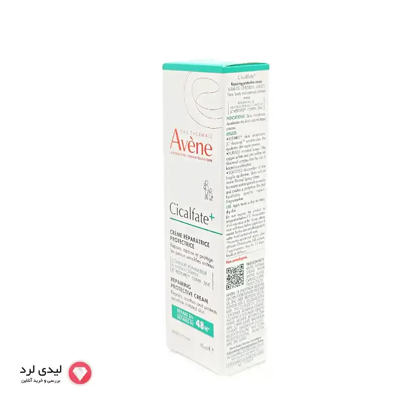 کرم ترمیم کننده اون مدل سیکالفیت پلاس ۴۸ ساعته حجم 40 میلی لیتر
