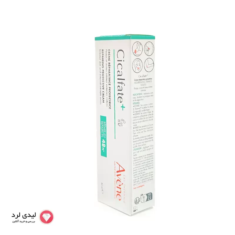 کرم ترمیم کننده اون مدل سیکالفیت پلاس ۴۸ ساعته حجم 40 میلی لیتر