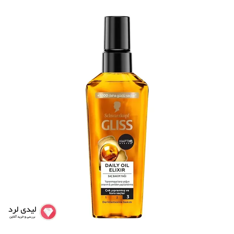 روغن موی گلیس مدل Daily Oil Elixir (ترمیم‌کننده عمیق سطح ۳) حجم 75 میلی لیتر