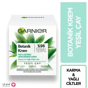 کرم مرطوب کننده گارنیه مدل Yesil cay حجم 50 میلی لیتر