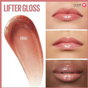 MAYBELLINE NEWYORK LIFTER GLOSS 009 TOPAZ