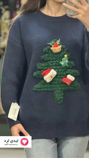 Christmas Tree Women Knit Sweater
