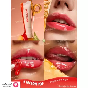 بالم مراقبت از لب مایع کریستالی شیگلم مدل Crystal Glaze رنگ ملون پاپ MELON POP