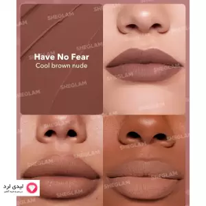 رژ لب شی گلم مدل داینامات بوم رنگ HAVE NO FEAR