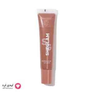 گلو گلاس شیگلم مدل SUNNY SANDS