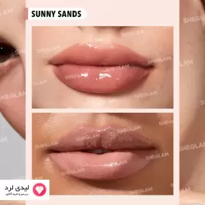 گلو گلاس شیگلم مدل SUNNY SANDS