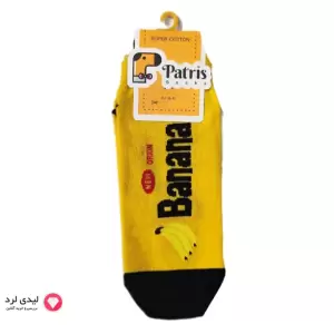 Patris Nano Banana Gum Ankle Socks