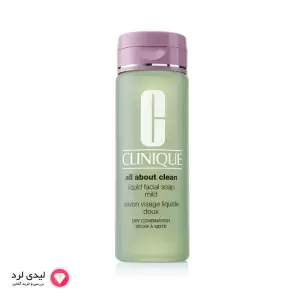 صابون مایع پوست خشک و مختلط ALL ABOUT CLEAN کلینیک CLINIQUE حجم 200 میلی لیتر