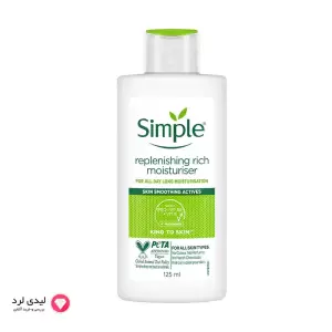 آبرسان سیمپل مدل ریچ برای پوست خشک حجم 125 میلی لیتر