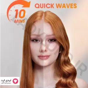 بابلیس فر کننده (کرلی) شیگلم  مدل ONE-TOUCH سایز 32 میلی متر