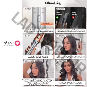 بابلیس فر کننده (کرلی) شیگلم  مدل ONE-TOUCH سایز 32 میلی متر