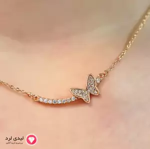 گردنبند طرح پروانه نگین دار ژوپینگ کد 132830