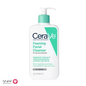 ژل شستشو صورت سراوی مدل foaming cleanser مناسب پوست نرمال تا چرب حجم 236 میلی لیتر