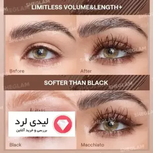 ریمل ضد آب دو سر شیگلم رنگ قهوه ای ماکیاتو