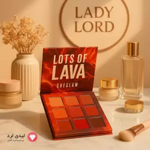 پالت سایه 9 رنگ شیگلم مدل LOTS OF LAVA