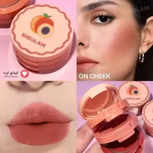 رژلب و رژگونه سه طبقه شیگلم مدل زرد آلو