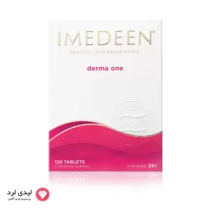 قرص ایمدین بالای 30 سال Imedeen (ایمدین صورتی)
