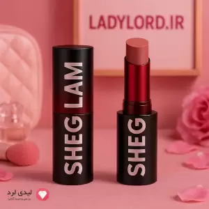 رژ لب جامد مدل امبر رز شیگلم رنگ CHERISH YOU