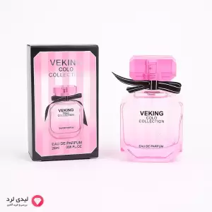 Mini Perfume Bombshell Design Veking Colo Collection 25ml