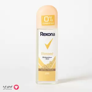Rexona Perfumed Deodorant Spray 24H Blessed