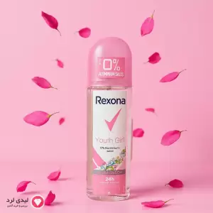 مام عطری 24 ساعته  رکسونا مدل  YOUTH GIRL