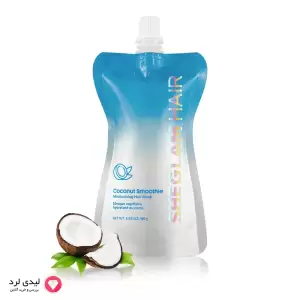 ماسک موی آبرسان نارگیلی شیگلم