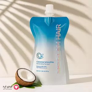 ماسک موی آبرسان نارگیلی شیگلم