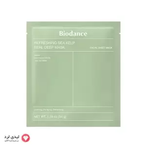 ماسک ورقه ای جلبک دریایی بایودنس تسکین دهنده و کنترل چربی پوست(یک ورق)