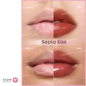 لیپ گلاس حجم دهنده شیگلم مدل Booster shine رنگ Sepia Kiss