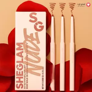 ست 3 عددی مداد لب شیگلم SHEGLAM مدل SO LIPPY رنگ Au Naturel