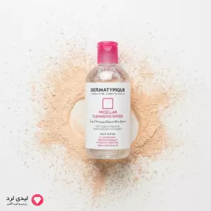 محلول پاک کننده آرایش پوست خشک و حساس درماتیپیک