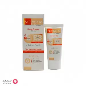 کرم پودر BB نوآکنه مدل S20 (بژ روشن)