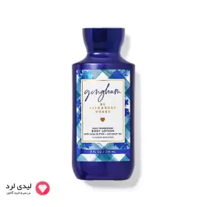 لوسیون بدن بث اند بادی مدل Gingham (گینگهام)
