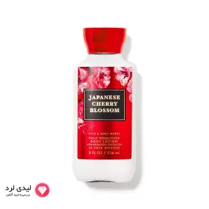 لوسیون بدن بث اند بادی مدل Japanese Cherry Blossom