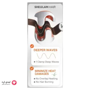 دستگاه ویو کننده مو شیگلم مدل Beach Babe Hair Waver (موج ساحلی)