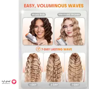 دستگاه ویو کننده مو شیگلم مدل Beach Babe Hair Waver (موج ساحلی)