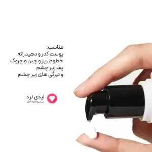کرم دور چشم حلزون و پپتاید کوزارکس