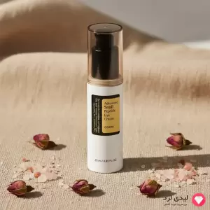 کرم دور چشم حلزون و پپتاید کوزارکس