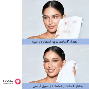 اسپری فیکس لاکد این شیگلم مدل Lock’d In Setting Spray