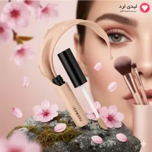 کانسیلر مایع فارماسی مدل Full Coverage حجم 7 میلی لیتر رنگ 05 sand