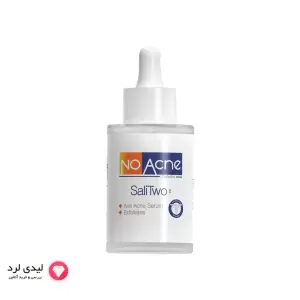 سرم ضدجوش پوست نوآکنه مدل SaliTwo مناسب برای پوست چرب