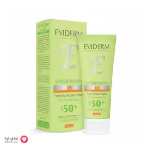کرم ضد آفتاب رنگی اوی سبونورم اویدرم SPF50