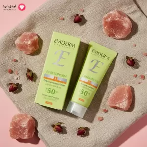 کرم ضد آفتاب رنگی اوی سبونورم اویدرم SPF50