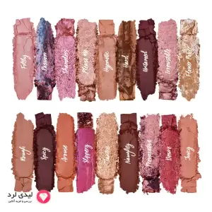 پالت سایه مدل Naughty هدی بیوتی