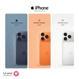 گوشی موبایل اپل مدل iPhone 17 Pro Max ZAA تک سیم کارت   eSim ظرفیت ۵۱۲ گیگابایت و رم ۱۲ گیگابایت - نات اکتیو