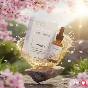 ژل مرطوب کننده درماپلاس حاوی ویتامین A